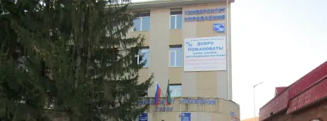 Университет управления «ТИСБИ» — филиал в г. Альметьевск