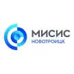 Национальный исследовательский технологический университет «МИСиС» — филиал в г. Новотроицк