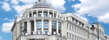 Высшая школа экономики
