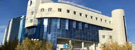Арктический государственный институт культуры и искусств