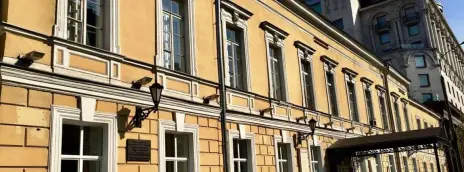 Высшее театральное училище им. М.С. Щепкина