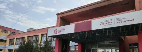 Российская академия народного хозяйства и государственной службы при Президенте РФ — филиал в г. Чебоксары
