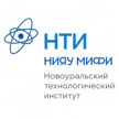Новоуральский технологический институт Национального исследовательского ядерного университета «МИФИ»