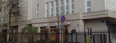 Театральный институт им. Б. Щукина