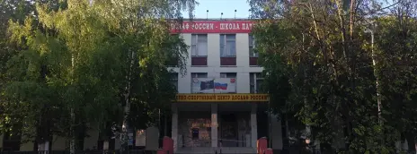 Московский социально-экономический институт