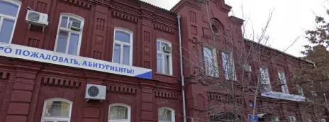 Институт мировой экономики и финансов