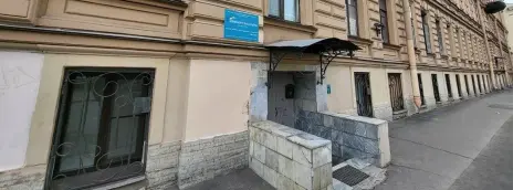 Невский институт языка и культуры