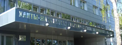 Ханты-Мансийская государственная медицинская академия