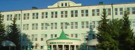 Российский исламский институт