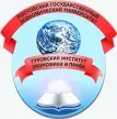 Гуковский институт экономики и права (филиал) РГЭУ (РИНХ)