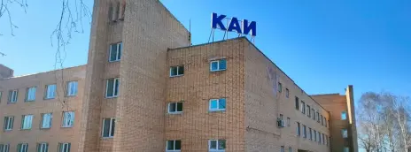 Казанский национальный исследовательский технический университет им. А.Н. Туполева — филиал в г. Набережные Челны