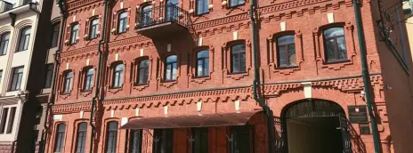 Российский государственный университет правосудия — филиал в г. Томск