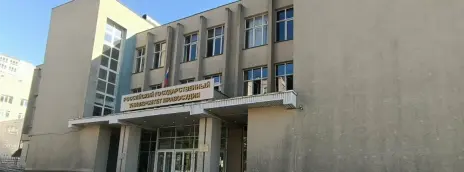 Российский государственный университет правосудия — филиал в г. Нижний Новгород