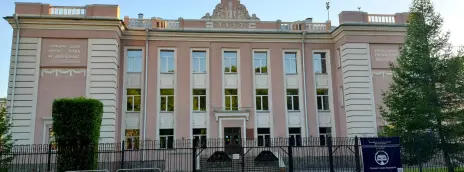 Российский государственный университет правосудия — филиал в г. Челябинск