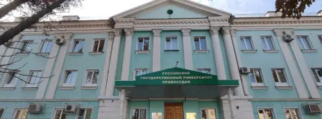 Российский государственный университет правосудия — филиал в г. Воронеж