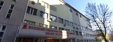 Московский гуманитарно-экономический университет — филиал в г. Тверь