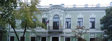 Всероссийский государственный университет юстиции — филиал в г. Ростов-на-Дону