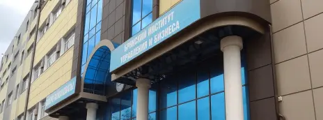 Брянский институт управления и бизнеса