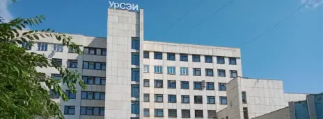 Уральский социально-экономический институт Академии труда и социальных отношений