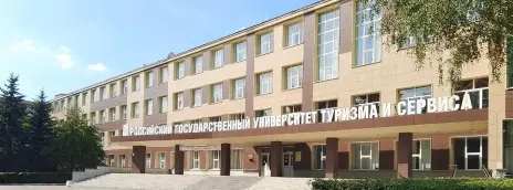Российский государственный университет туризма и сервиса