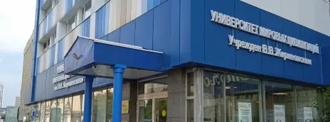 Университет мировых цивилизаций имени В.В.Жириновского