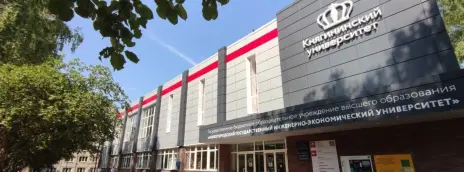 Нижегородский государственный инженерно-экономический университет