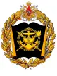 Военный учебно-научный центр ВМФ ВМА им. Н.Г. Кузнецова