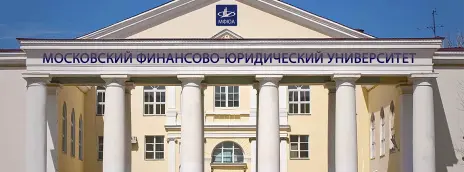 Московский финансово-юридический университет — филиал в г. Волгоград
