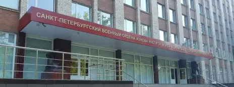 Санкт-Петербургский военный институт войск национальной гвардии РФ