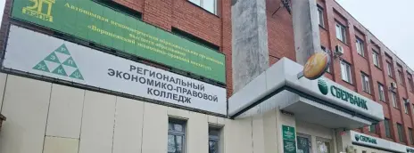 Воронежский экономико-правовой институт — филиал в г. Орел