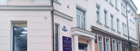 Калининградский филиал РУК