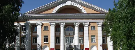 Уральский институт ГПС МЧС России