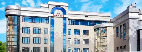 Российская академия народного хозяйства и государственной службы при Президенте РФ — филиал в г. Калининград