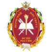 Пермский институт ФСИН РФ