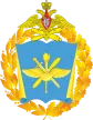 Военный учебно-научный центр ВВС Военно-воздушная академия им. Н.Е. Жуковского и Ю.А. Гагарина