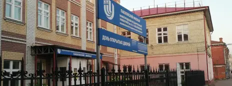 Нижегородский государственный университет им. Н.И. Лобачевского — филиал в г. Павлово