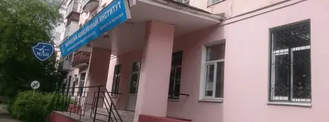 Филиал «Стрела» МАИ в г. Жуковском