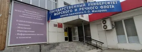 Государственный университет морского и речного флота им. С.О. Макарова — филиал в г. Воронеж