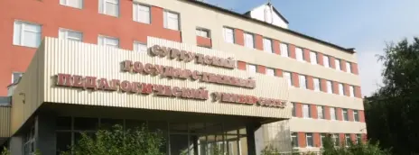 Сургутский государственный педагогический университет