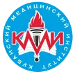 Кубанский медицинский институт