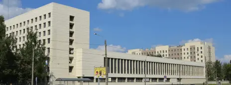 Институт ФСБ РФ