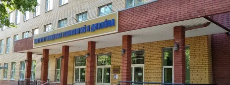 Институт пищевых технологий и дизайна