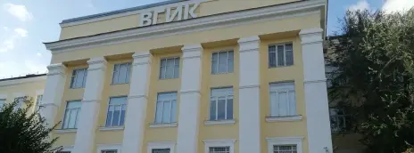 Всероссийский государственный институт кинематографии им. С.А. Герасимова — филиал в г. Ростов-на-Дону