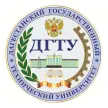 Дагестанский государственный технический университет
