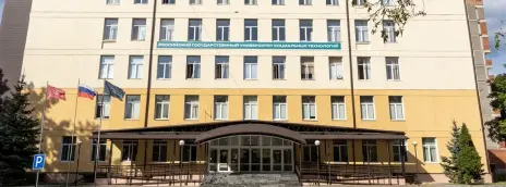Российский государственный университет социальных технологий