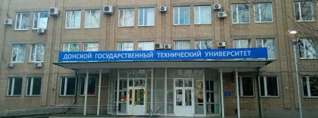 Донской государственный технический университет — филиал в г. Шахты