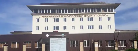 Донской государственный технический университет — филиал в г. Ставрополь