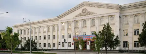 Дагестанский государственный университет