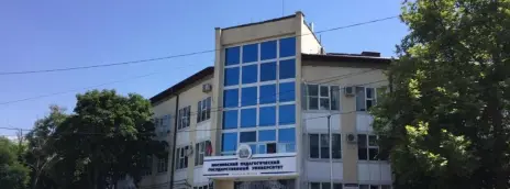 Московский педагогический государственный университет — филиал в г. Анапа