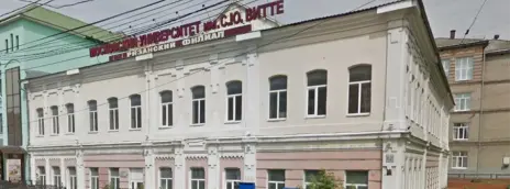 Московский университет им. С.Ю. Витте — филиал в г. Рязань